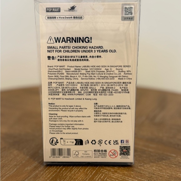 POP MART Labubu Hide and Seek Plush Doll Pendant – New in Box - Picture 4 of 6